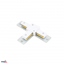 AS2 TRACKLIGHT T CONNECTOR 1-PHASE 2-WIRES WHITE