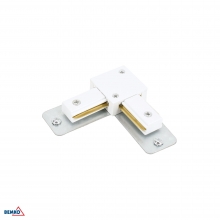 AS2 TRACKLIGHT L CONNECTOR 1-PHASE 2-WIRES WHITE